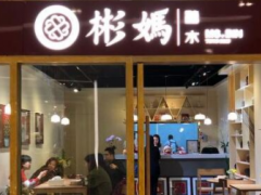 彬媽糖水加盟前景怎么樣？