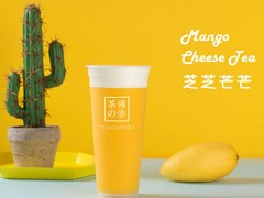 新手怎么加盟茶確幸奶茶店？