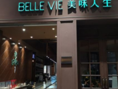 美味人生法式西點加盟怎么樣？