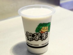 菜茶茉奶茶可以加盟嗎?輕松實(shí)現(xiàn)致富夢(mèng)想!