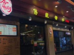 食糊傳統糖水品牌加盟如何？