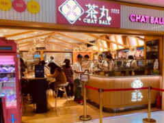 ChatBall茶丸奶茶店加盟前景好嗎？