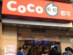 coco奶茶加盟店如何做營銷？