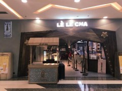 在南通開一家樂樂茶加盟店有風(fēng)險嗎?