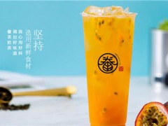 眷茶加盟是否靠譜？眷茶總部的實(shí)力如何？