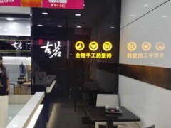 古茗奶茶加盟怎么樣？加盟可以獲得哪些支持？