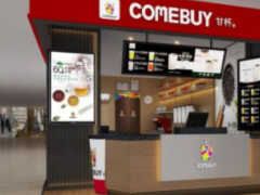 COMEBUY甘杯加盟利益空間怎么樣？