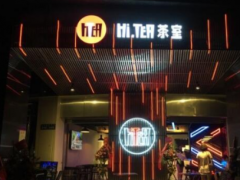 加盟HiTea茶室怎么樣？前景好嗎？
