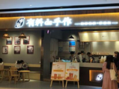 有料的手作奶茶可以加盟嗎？加盟費(fèi)？