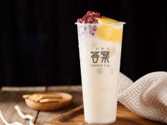 2019年加盟答案茶需要滿足哪些加盟條件?