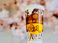 阿姨奶茶加盟費(fèi)多少錢?詳細(xì)分析報(bào)告分享給您