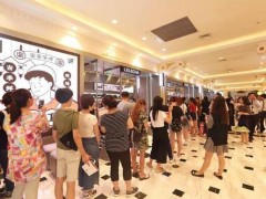 遼寧樂樂茶能加盟單店嗎?加盟條件是什么?