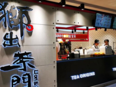 獅出茶門這個品牌怎么樣？