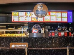 在深圳開樂樂茶加盟店投資成本高嗎?