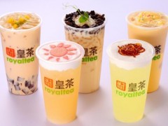 經(jīng)營一家皇茶奶茶店有哪些注意事項(xiàng)？