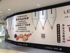 樂樂茶加盟店該如何做好衛(wèi)生管理?