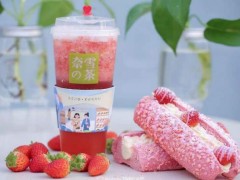 奈雪的茶加盟店一年利潤(rùn)有多少？如何加盟呢？