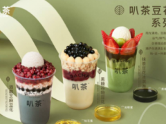 選擇叭茶加盟品牌，創(chuàng)新豆奶茶高顏值攬芳心
