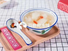 是什么讓簡(jiǎn)鹿糖水鋪取得現(xiàn)在的市場(chǎng)成就?