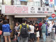 陳三鼎奶茶怎么樣?可以獲得哪些加盟優(yōu)勢(shì)？