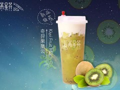 愛茶星芬奶茶加盟怎么樣？有什么優(yōu)勢(shì)？