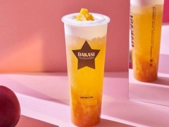 大卡司奶茶加盟怎么樣？加盟有什么優(yōu)勢？