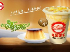 紅色巴士奶茶官網(wǎng)分享開(kāi)奶茶店技巧