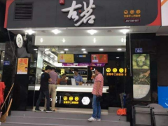 加盟古茗奶茶源源不斷的財(cái)富