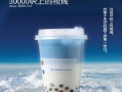 指間茶語加盟的優(yōu)勢是什么？