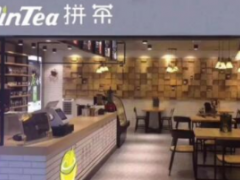拼茶奶茶加盟怎么樣？