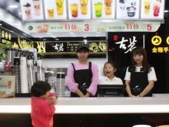 古茗奶茶加盟店會(huì)得到總部哪些活動(dòng)支持?
