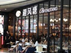 避風(fēng)塘奶茶加盟店如何經(jīng)營(yíng)才能賺錢(qián)更快?
