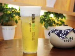 世界茶飲加盟步驟怎樣?