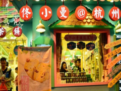 佟小曼手工茶餅坊加盟店注意事項有哪些？