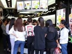 如何做才能保證新時(shí)沏奶茶加盟店擁有高收益?