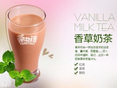 茶物語奶茶老品牌口碑好,更值得加盟!