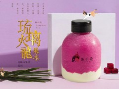 開茶千歲奶茶加盟店主要包含哪些費(fèi)用？