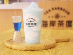 海岸茶度奶茶加盟店省力又省心,適合投資加盟！