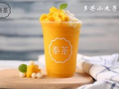奉茶成功背后的五大堅持你了解多少呢?