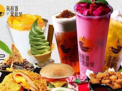 烏煎道黑龍茶加盟怎么樣？總部提供哪些培訓(xùn)？