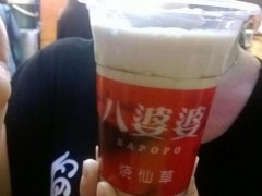上海加盟八婆婆燒仙草怎么樣?輕松立店財富掌握