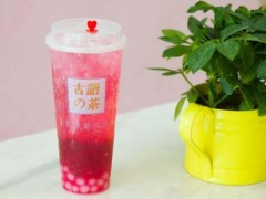 杭州杭州余杭古語的茶加盟，請繞開這四大坑!