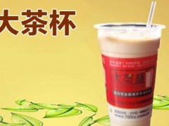 大茶杯奶茶店加盟費算高嗎?創(chuàng)業(yè)值得選擇嗎?