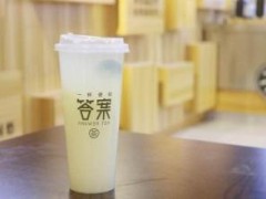 答案奶茶加盟為什么會如此火爆?有怎樣的影響