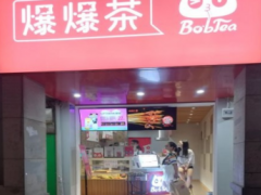 加盟爆爆茶市場(chǎng)前景好嗎？