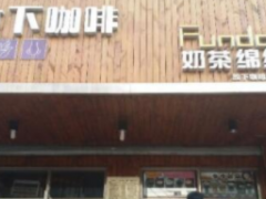LAY放下奶茶加盟好嗎？品牌怎么樣？