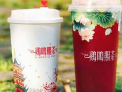 雞鳴賜茶這個(gè)品牌怎么樣？加盟可靠嗎？