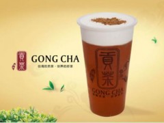 貢茶加盟需要哪些花費(fèi)?