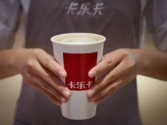 卡樂(lè)卡奶茶加盟費(fèi)用不高，加盟流程完善!