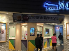 沐白奶茶加盟總部提供什么支持？